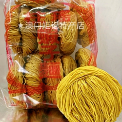 澳门代购老字号喜临门面家 招牌驰名虾子面传统手工制作 鲜美独特