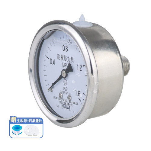 雷尔达YN-60BFZ轴向不锈钢压力表 耐高温防腐蚀 气压液压表1.6MPa
