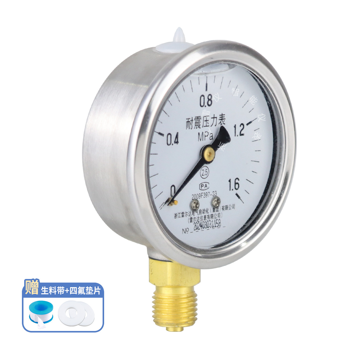 雷尔达耐震压力表抗震 YN-60 气压液压空压机 1.6MPa M14/二分牙图片
