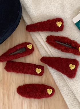 法国Last Kiss红色毛绒发夹边夹侧边新款独特漂亮一字夹无痕发夹