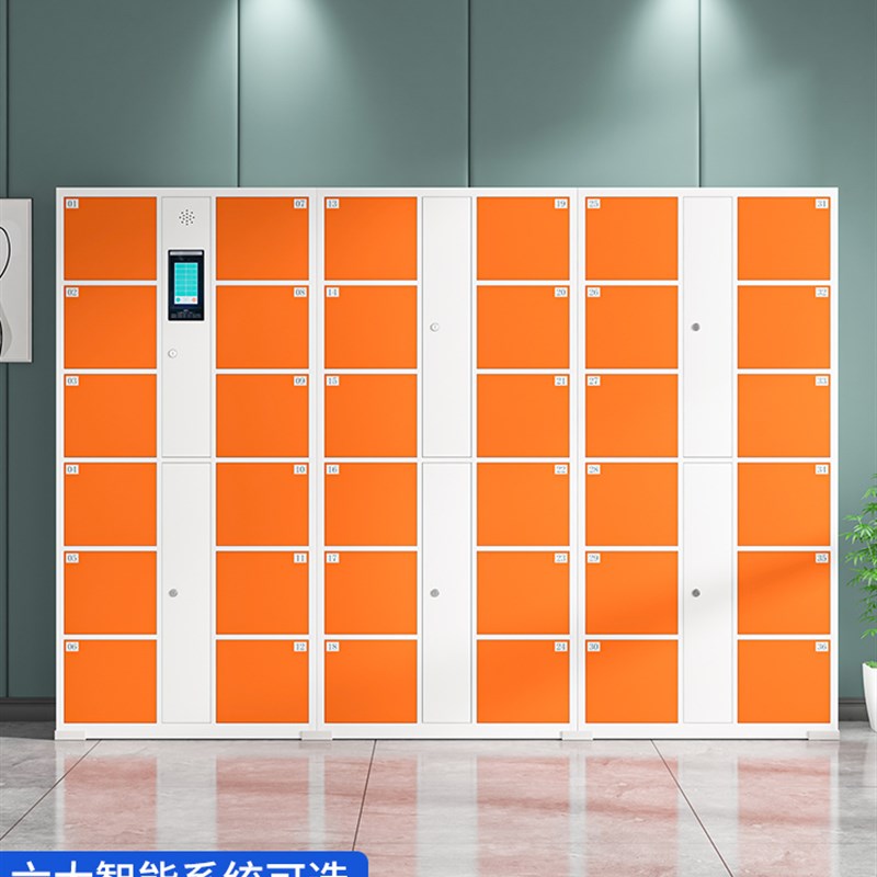 超市存包柜商场指纹条码刷卡扫码智能人脸手机寄存放柜电子储物柜
