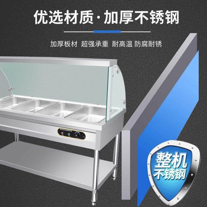 快餐保温台商用玻璃罩售饭台保温车早餐打菜摆摊不锈钢自动控温碗