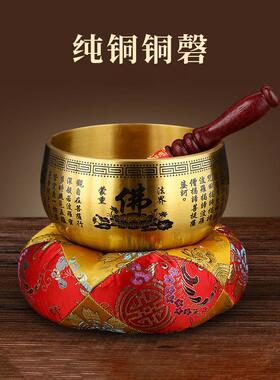 纯铜铜罄佛罄家用供佛铜罄钵佛音碗大馨铜庆引磬佛堂摆件佛具用品