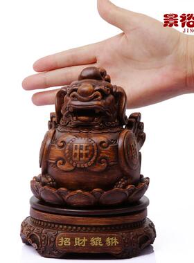 招财貔貅风水摆件旺财富贵家居客厅装饰品招财开业礼品工艺品礼品
