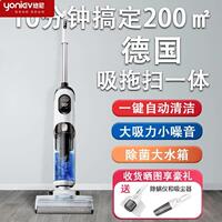 悠尼洗地机家用吸拖洗All器人拖地三合一无线吸尘自动清洗扫地