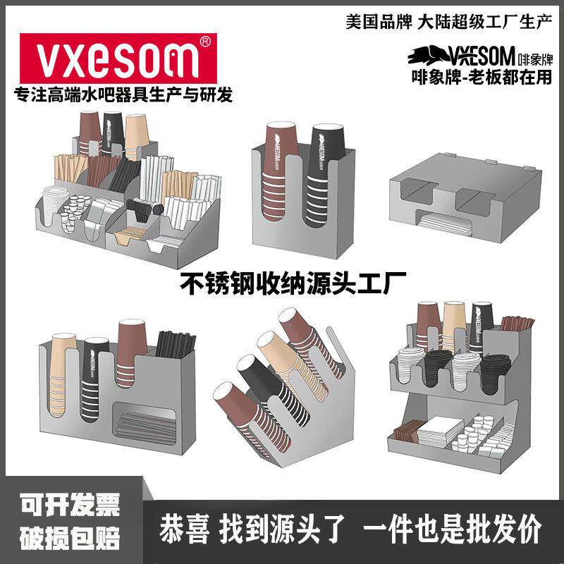 不锈钢奶茶分杯架收纳盒一次性纸杯架分杯器收纳架茶饮店吧台取杯