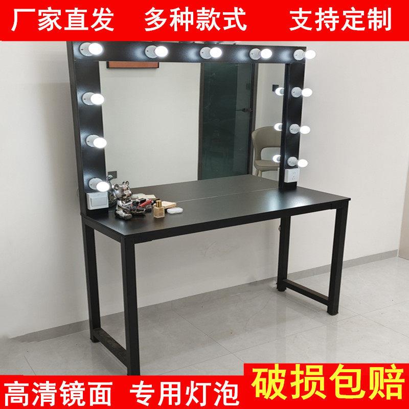 照相馆化妆台带灯婚纱店化妆台学校工作室化妆镜台化妆师专用化妆