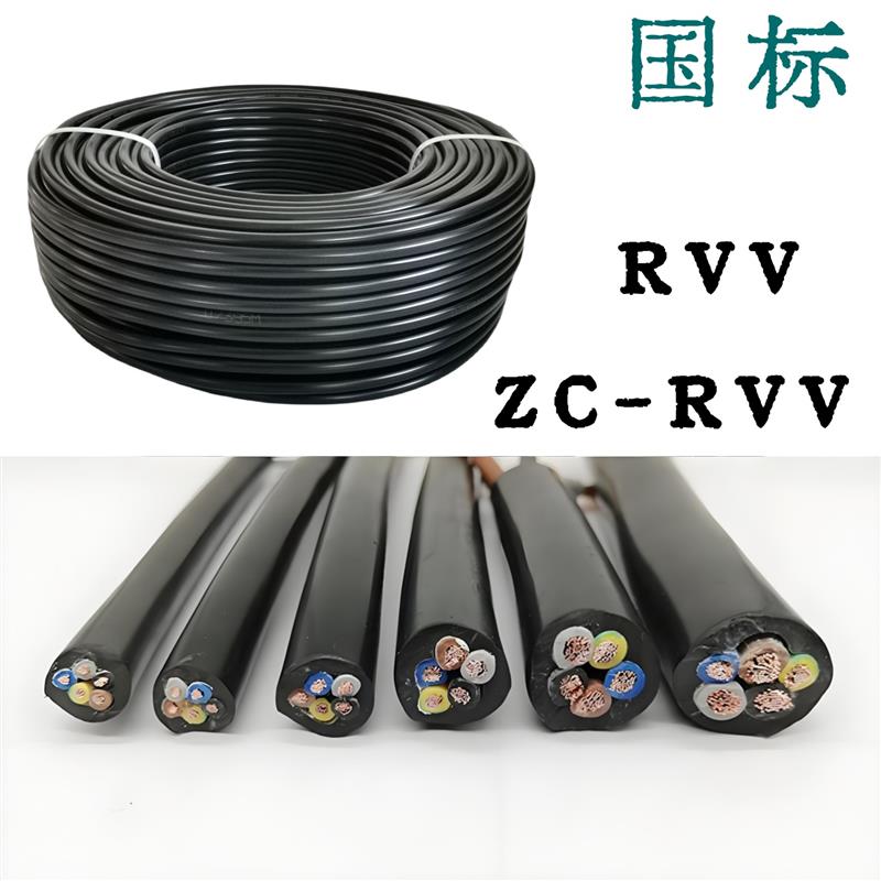 RVV3X1.5多芯护套线欧标CE国标CCC电源线环保rohs控制电线电缆VDE