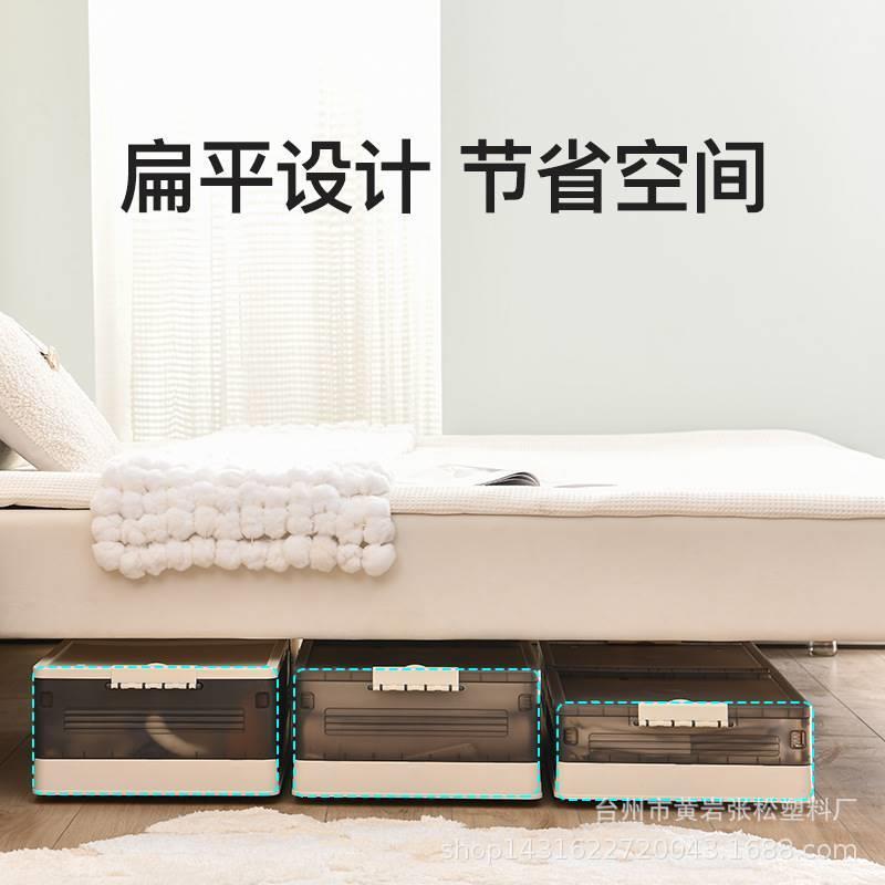 牀底收纳箱带滑轮放牀下扁平带轮超薄大容量超大整理箱摺叠收纳盒