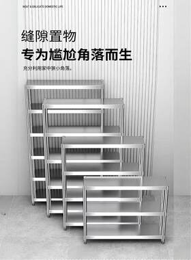 家用缝隙置物架夹缝20公分窄柜厨房台面超窄25cm宽多层收纳储物架