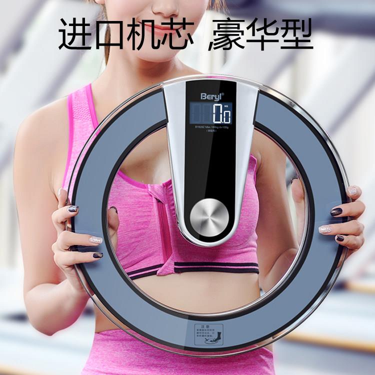 贝雅正品豪华电子体重计体重计 康健秤电子秤语音 夜光大尺寸