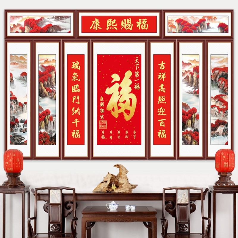 鸿运当头中堂画农村堂屋山水画镇宅大气国画靠山七联国画客厅贴画