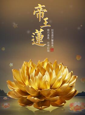 采购产品金莲饰品，新中国风格的陶瓷客厅，佛堂装饰工艺品，佛前