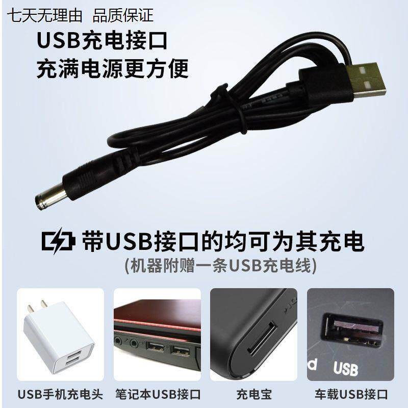 酷机电动剪刀剪布料裁剪机剪布充电式电动裁剪机新款手持式电剪刀