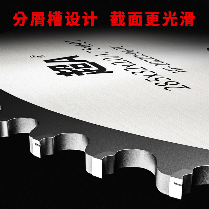 进口冷锯片金属陶瓷硬质合金圆锯片铁管圆钢圆锯机切割片冷切锯片
