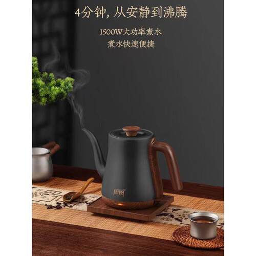 唐风电热水壶316不锈钢烧水壶自动保温一体细长嘴泡茶壶冲咖啡壶
