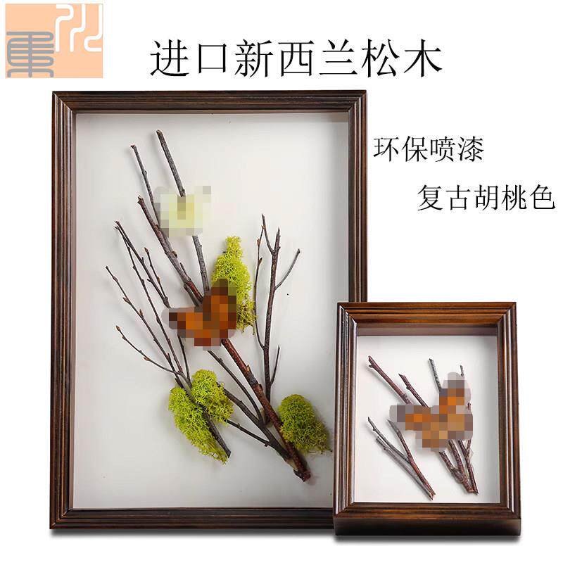 实木蝴蝶标本相框欧式复古DIY8寸A4干燥花中空立体画框奖牌手机装