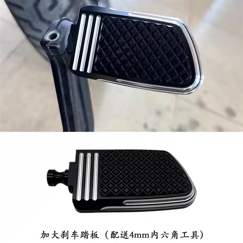 奔达灰石250 300脚踏板金吉拉450拿破仑 黑旗500/950前后踩挂档杆