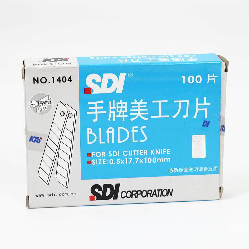 sdi手牌1404大号18m美工刀片办公裁纸工具介刀片s高碳钢100片包邮