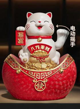 金元宝招财猫摆件开业大吉店铺前台公司高档装饰乔迁送礼自动摇手