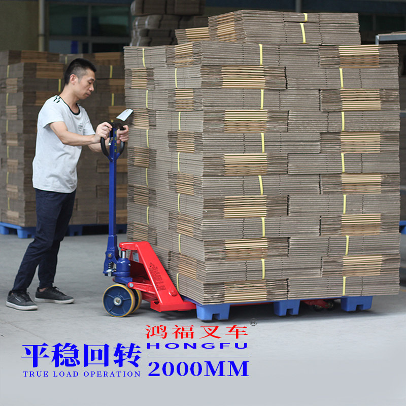 鸿福手动叉车搬运车地牛3吨5吨手动液压车升降托盘搬运车拖车铲车