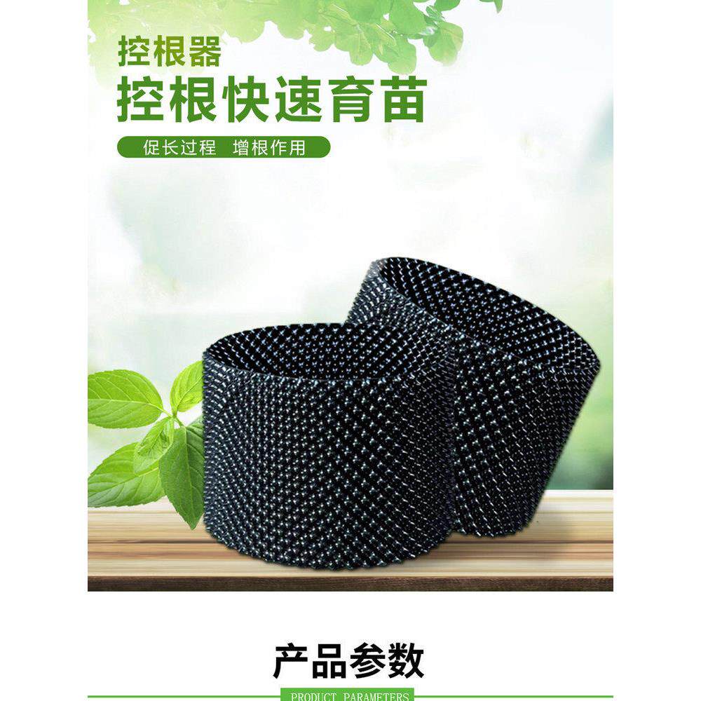 包邮加厚控根器PVC材料育苗胶板排水板景观树围栏 种树大花盆塑料