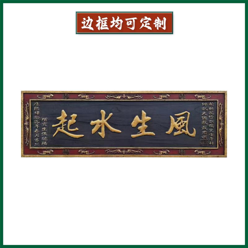 实木牌匾定做仿古做旧木质匾额雕刻老旧招牌明清复古木制木匾刻字
