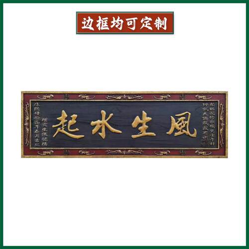实木牌匾定做仿古做旧木质匾额雕刻老旧招牌明清复古木制木匾刻字