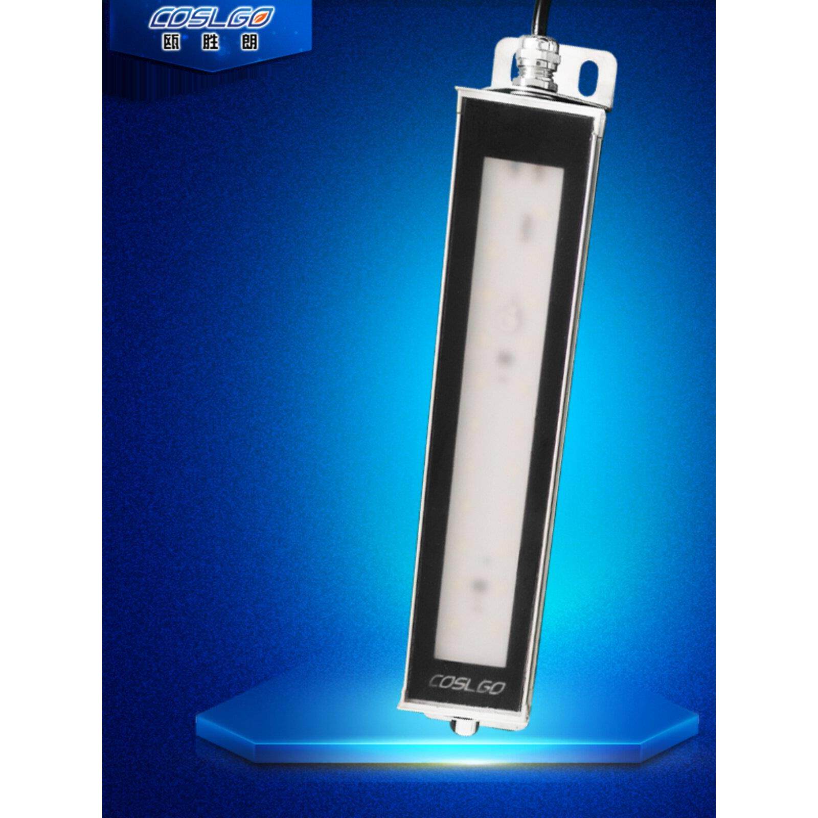 LED机床灯 防眩金属节能三防工作灯 24V220V 车床长条工业照明灯