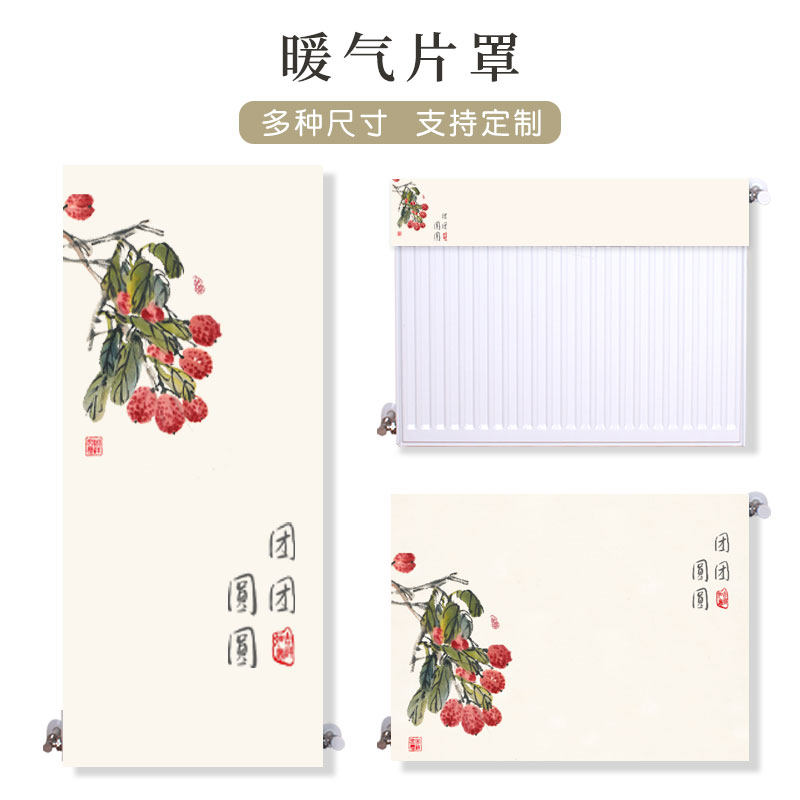 立式暖气片防尘罩家用新式暖气遮挡装饰罩布艺加厚印花暖气罩定制图片