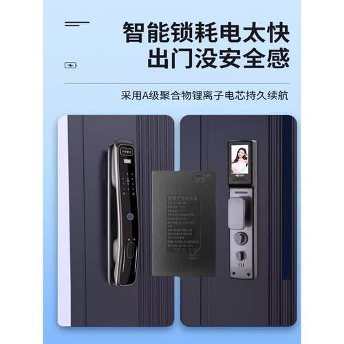 智能门锁密码锁指纹锁自动锁数字锁浩正3C认证官方正品锂电池