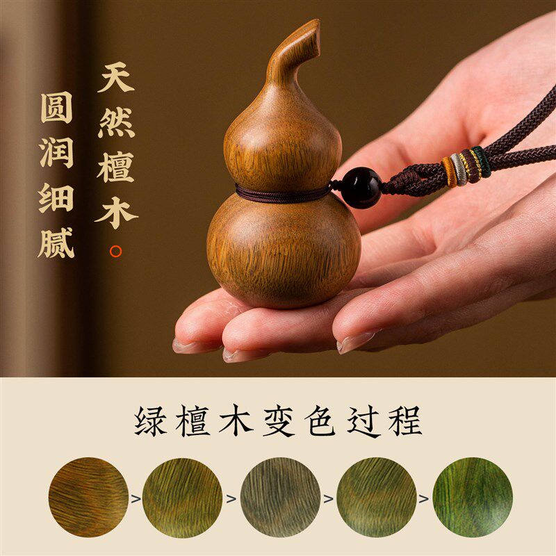 创意檀木质雕刻葫芦汽车挂件黑曜石高级感车载挂饰品车内吊坠礼物
