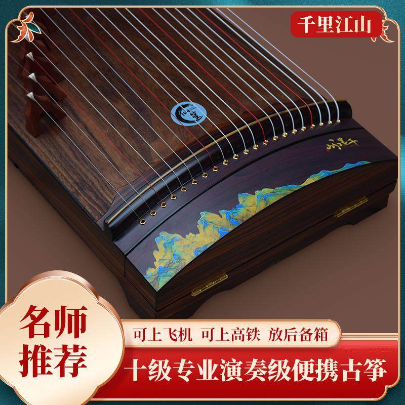 初学者适用入门级小古筝儿童古筝乐器超轻素面便携式小型演奏考级