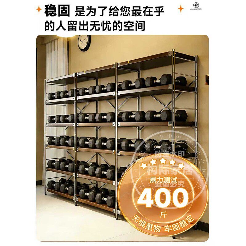 家用货架置物架多层收纳架落地阳台储物间仓库碳钢实木储物架子铁