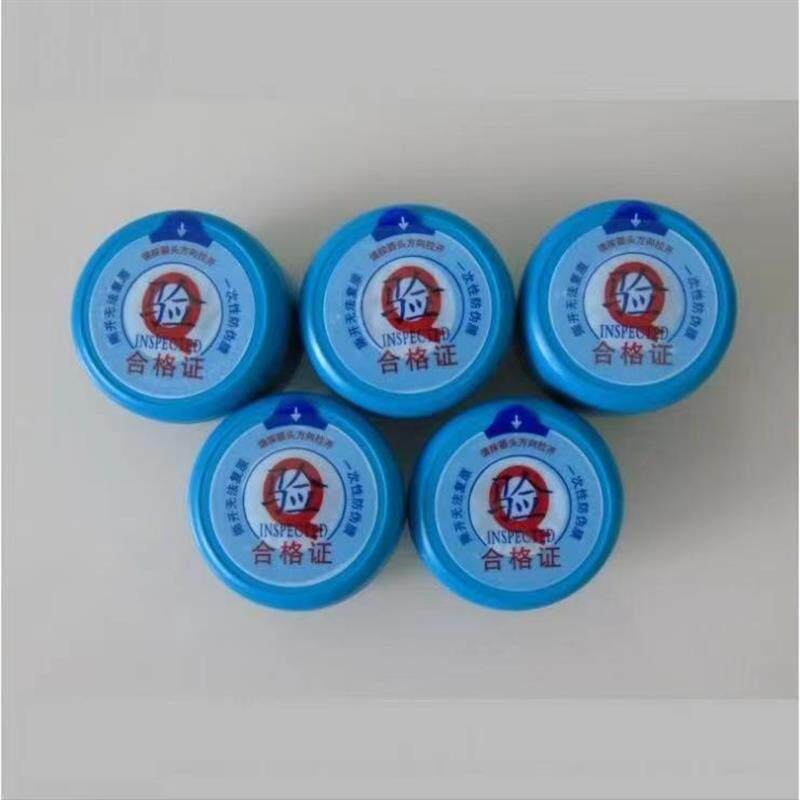 一次性水桶密封盖子蓝贴盖白贴盖纯净水桶盖矿泉水桶盖桶装水桶盖