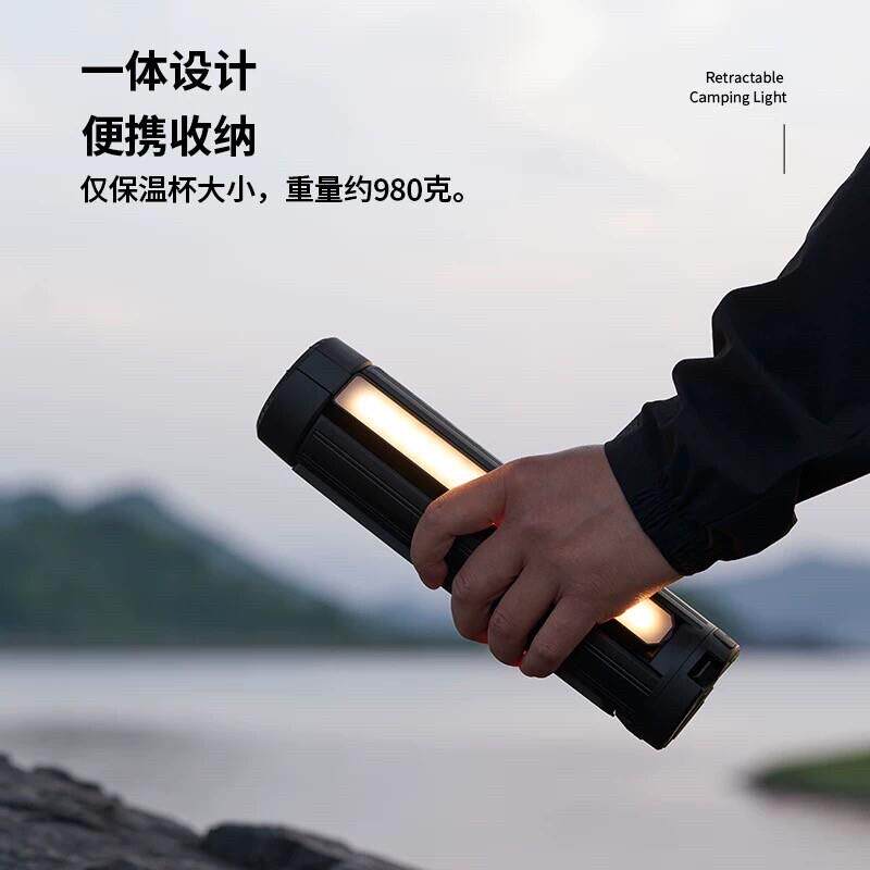 Camperig伸缩露营灯长续航冷暖双色 便携收纳户外灯多功能营地灯