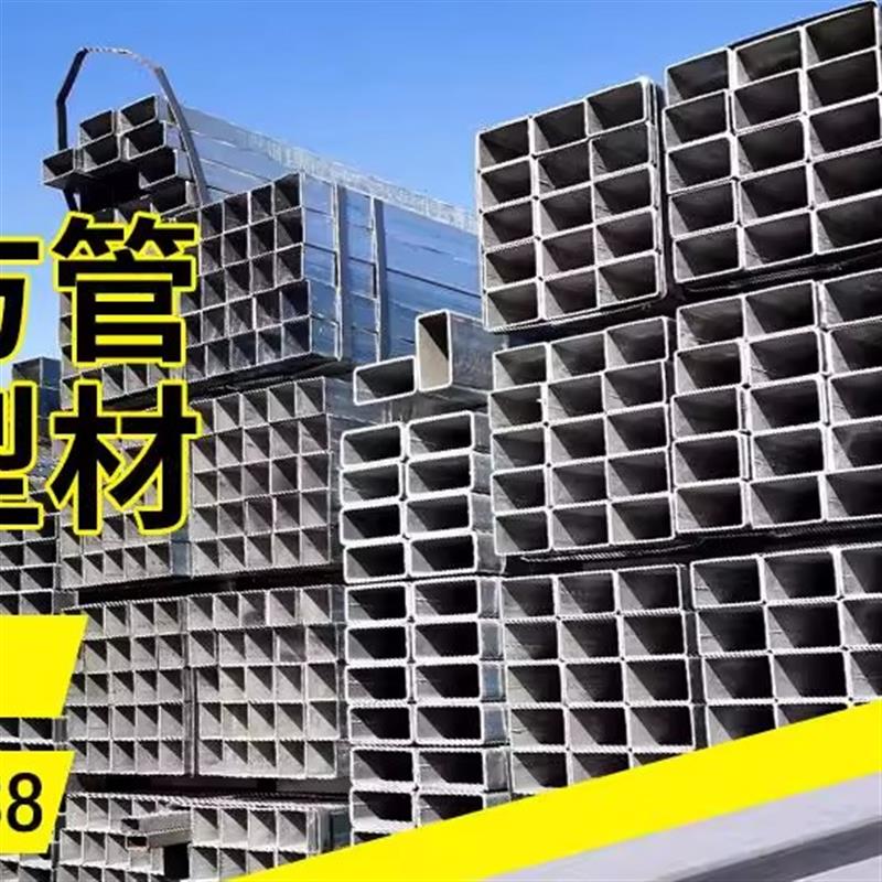 镀锌方管50x50热镀锌方管国标40*60矩形管方管型材铁管冷镀锌方管