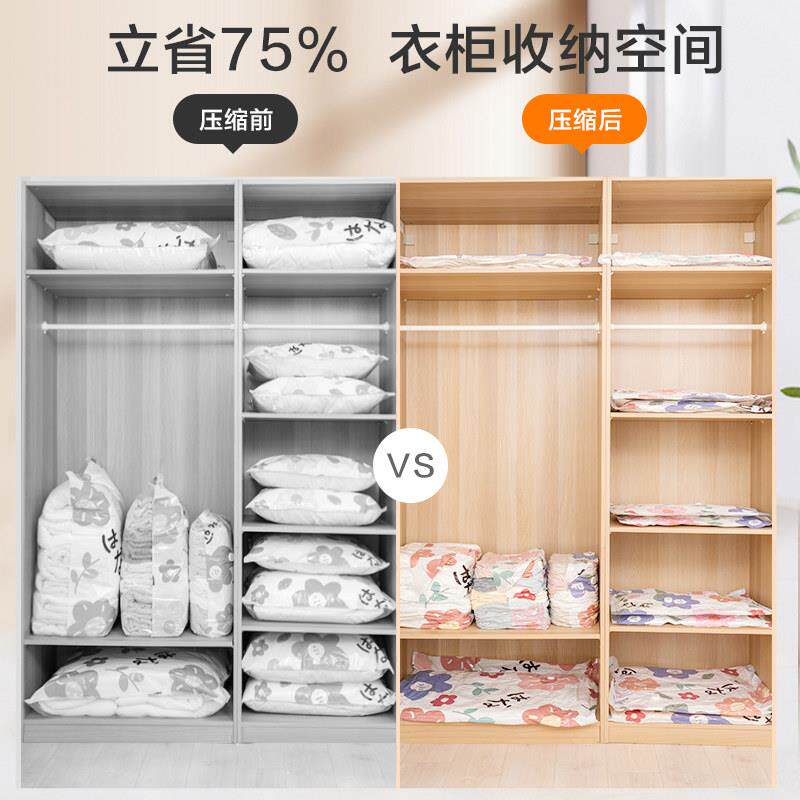 中空压缩袋压收袋真空压缩袋棉花被子压缩袋