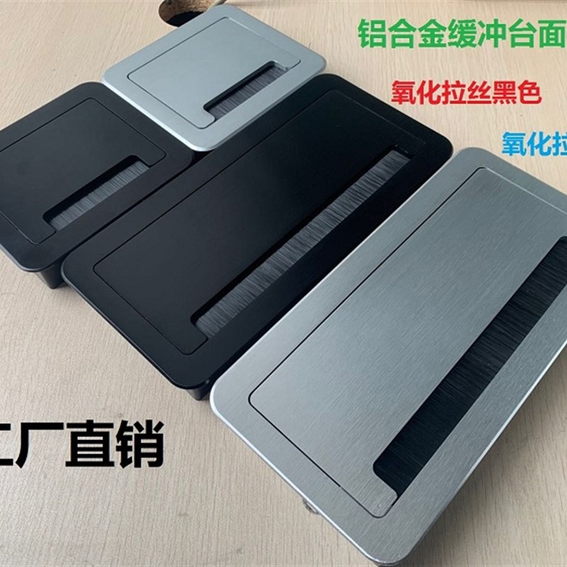 办公桌阻尼穿理线盒桌面线孔盖电脑桌电视柜走理线盒装饰盖长方形