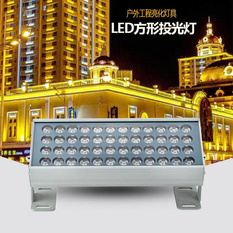 LED投光灯洗墙灯 户外防水RGB七彩投射灯 金黄光树木照明