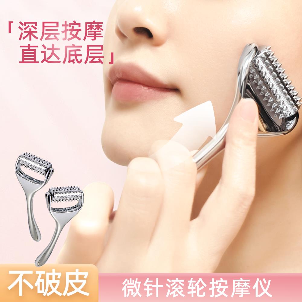 微针滚轮头家用脸部按摩滚针提拉紧致皮肤美容仪手动齿轮导入仪器