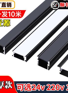 220vled线形灯槽铝合金线性灯24v12v灯带槽暗装明装嵌入式线条灯