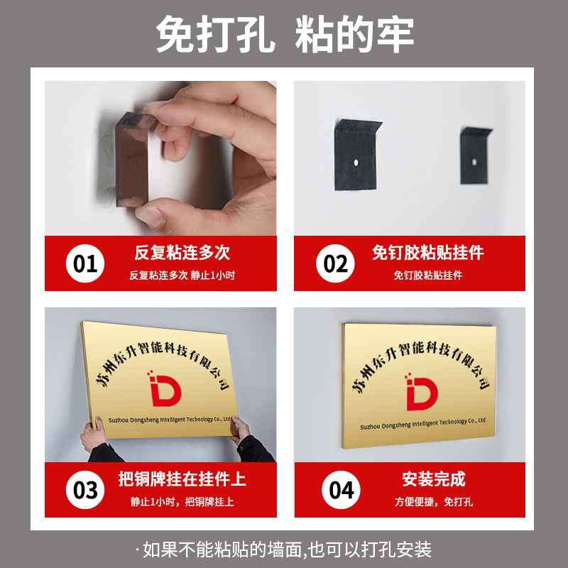 铜牌定做定制牌子公司门牌广告牌订制厂牌门头招牌不锈钢标志牌金