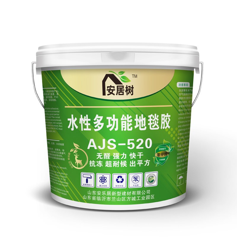 水性地毯胶水贴地板革专用胶地胶环保室内专用塑胶地板胶水强力