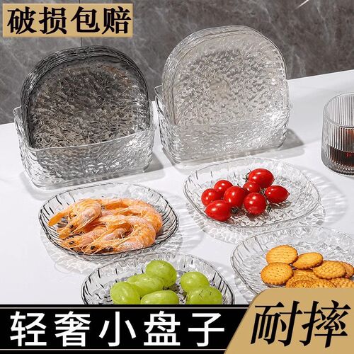 吐骨头盘碟家用食品级餐桌垃圾盘碟高端新款吐骨碟加厚水果碟盘子