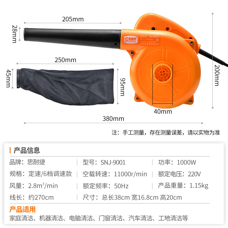 鼓风机强力大功率工业用小型家用吹灰机除尘器220v吹风机电脑清灰