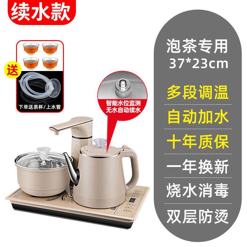 全自动上水烧水壶智能防烫快煮壶自动抽水茶桌镶入式家用一体泡茶