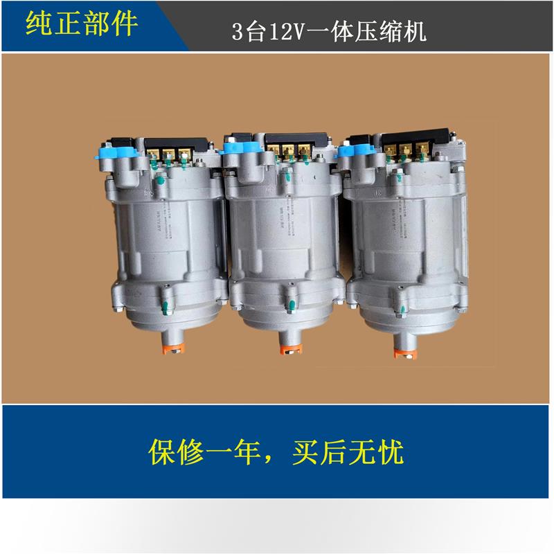 汽车空调制冷改装电动压缩机24v控制器驻车货车直流变频冷气泵12v