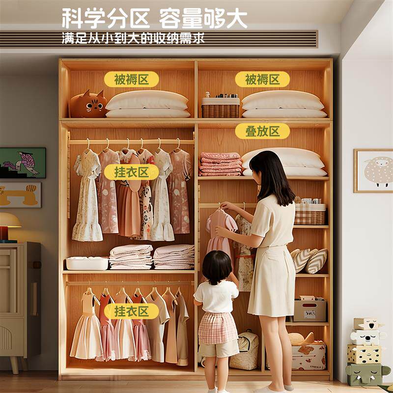 全实木推拉门儿童衣柜卧室家用收儿童衣柜