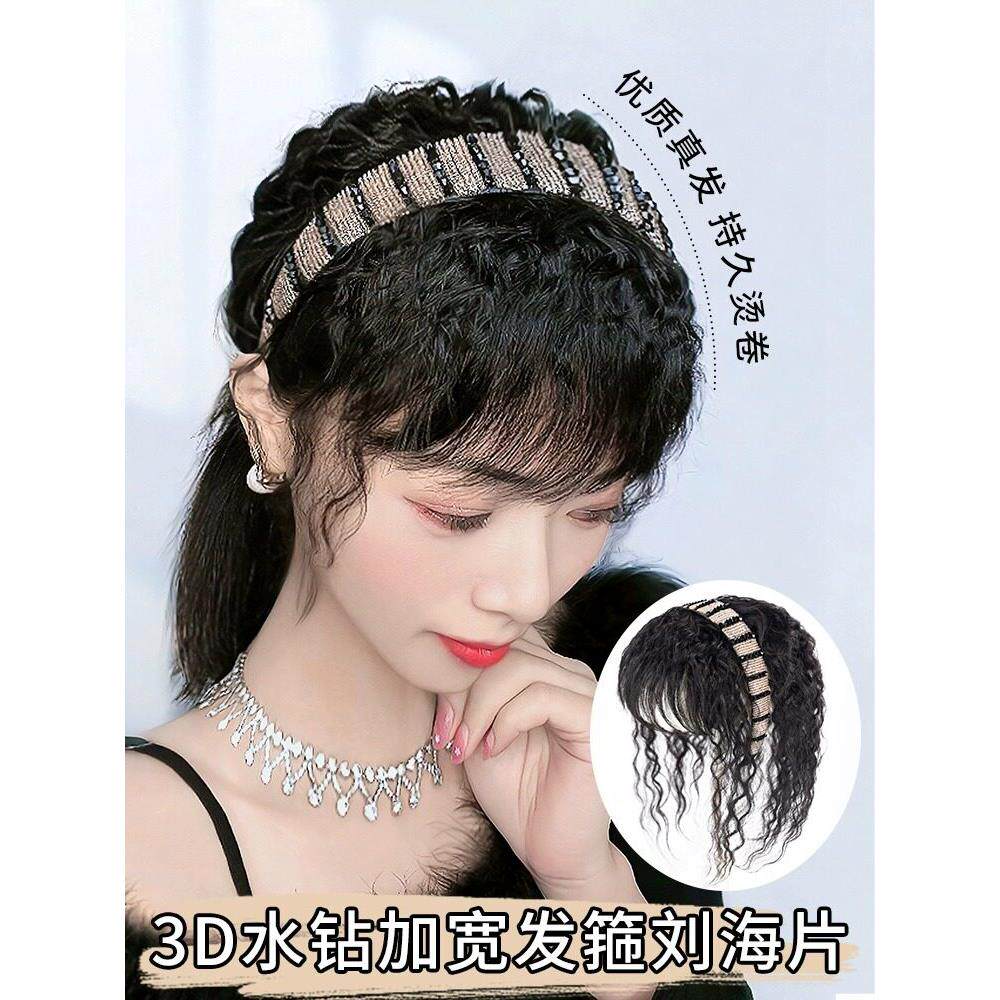 假发女刘海发箍一体遮白发头顶补发片中老年真发宽发箍刘海卷发片